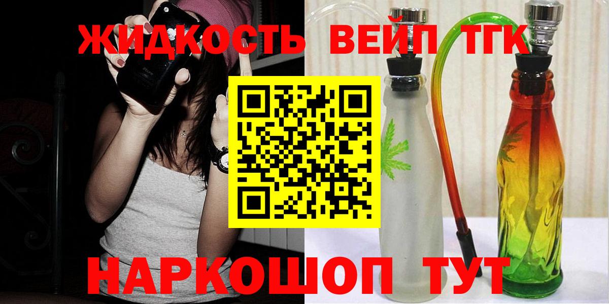 ТГК THC oil  Вход с VPN  Чебоксары 