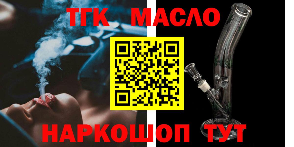МЕФ   Чебоксары  ГЕРОИН  Вход с VPN  ГАШ  Конопля  Экстази  Кокаин  Марихуана 